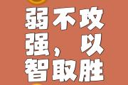 开元棋牌官方APP下载-势不可挡的实力赢得压倒性胜利