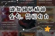开元棋牌在线入口-关于英雄联盟队精神状态好，团结一致共同进步的信息