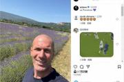开元棋牌官方APP下载-齐达内带领皇马客场战胜曼联
