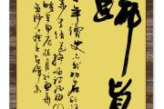 开元棋牌网页版入口地址-利兹联豪取胜果，一路苦行终圆梦