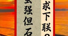 开元棋牌网页版入口地址-利兹联豪取胜果，一路苦行终圆梦