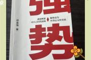 开元棋牌官方APP下载-奋进表现备受瞩目，实力挑战雄霸群雄