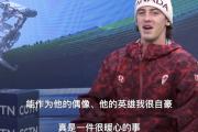 -关于俄罗斯选手惊艳展现收获铜牌的信息