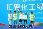 -全球运动员将联合支持环保活动的简单介绍