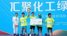 -全球运动员将联合支持环保活动的简单介绍