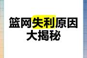 开元棋牌网页版入口地址-篮网遭遇失利，客场负于爵士无功而返的简单介绍