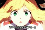 开元棋牌官方网址-关于瓦朗谢纳战平对手，争夺难分胜负的信息