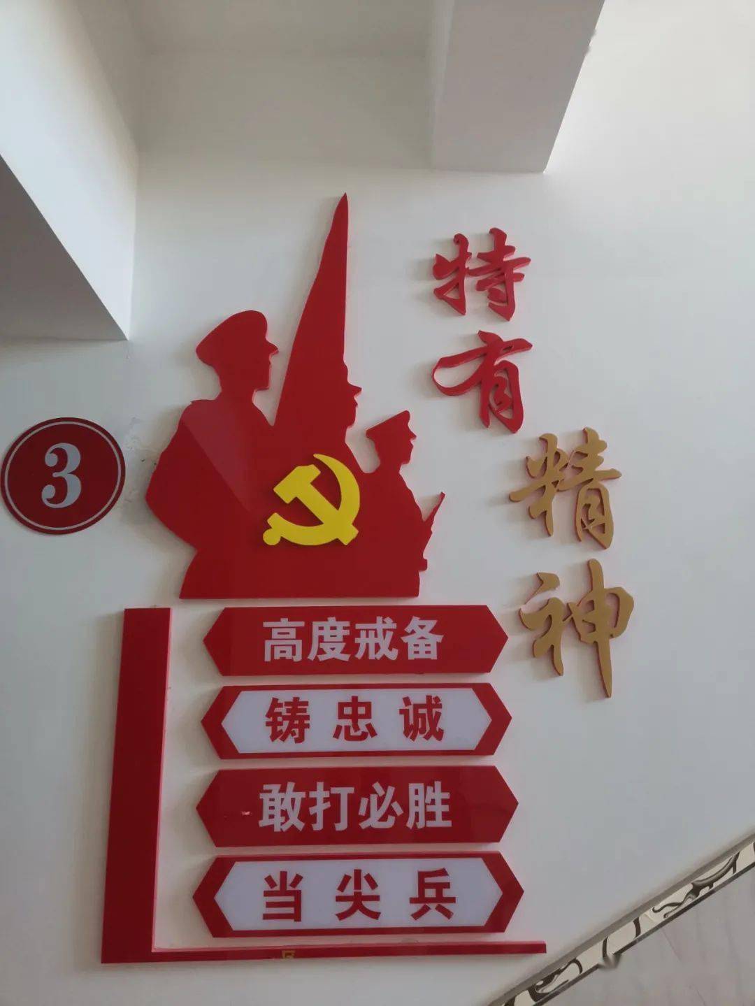 球队荣誉墙更新，传统力量浓墨重彩的简单介绍