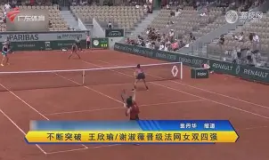 班士利队员拼尽全力，终获关键胜利