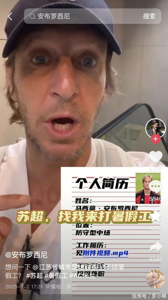 澳大利亚国脚加盟美国大联盟,掀起球迷热议的简单介绍 澳大利亚国脚加盟美国大联盟,掀起球迷热议的简单介绍