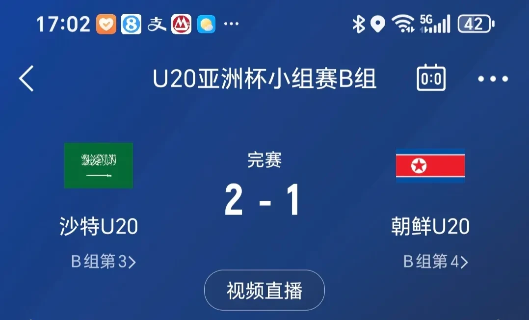 根吧主场逆转对手夺得分保持不败的简单介绍 根吧主场逆转对手夺得分保持不败的简单介绍