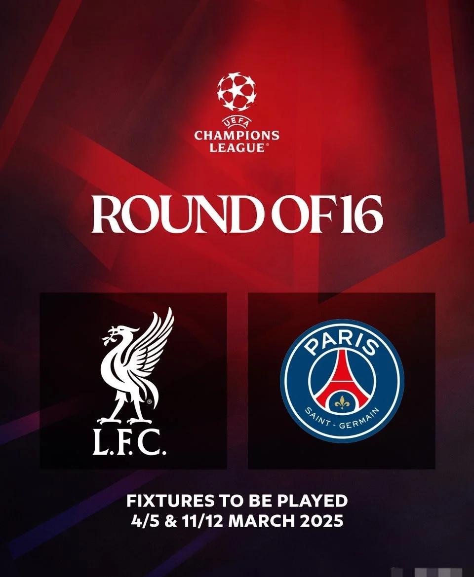 巴黎圣日耳曼将迎战巴黎FC