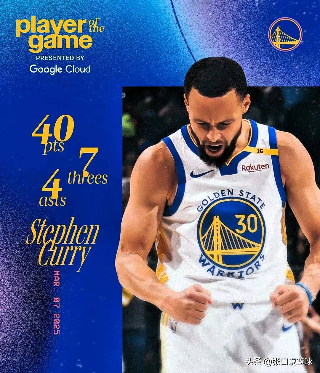 NBA球队战绩起伏变幻引争议