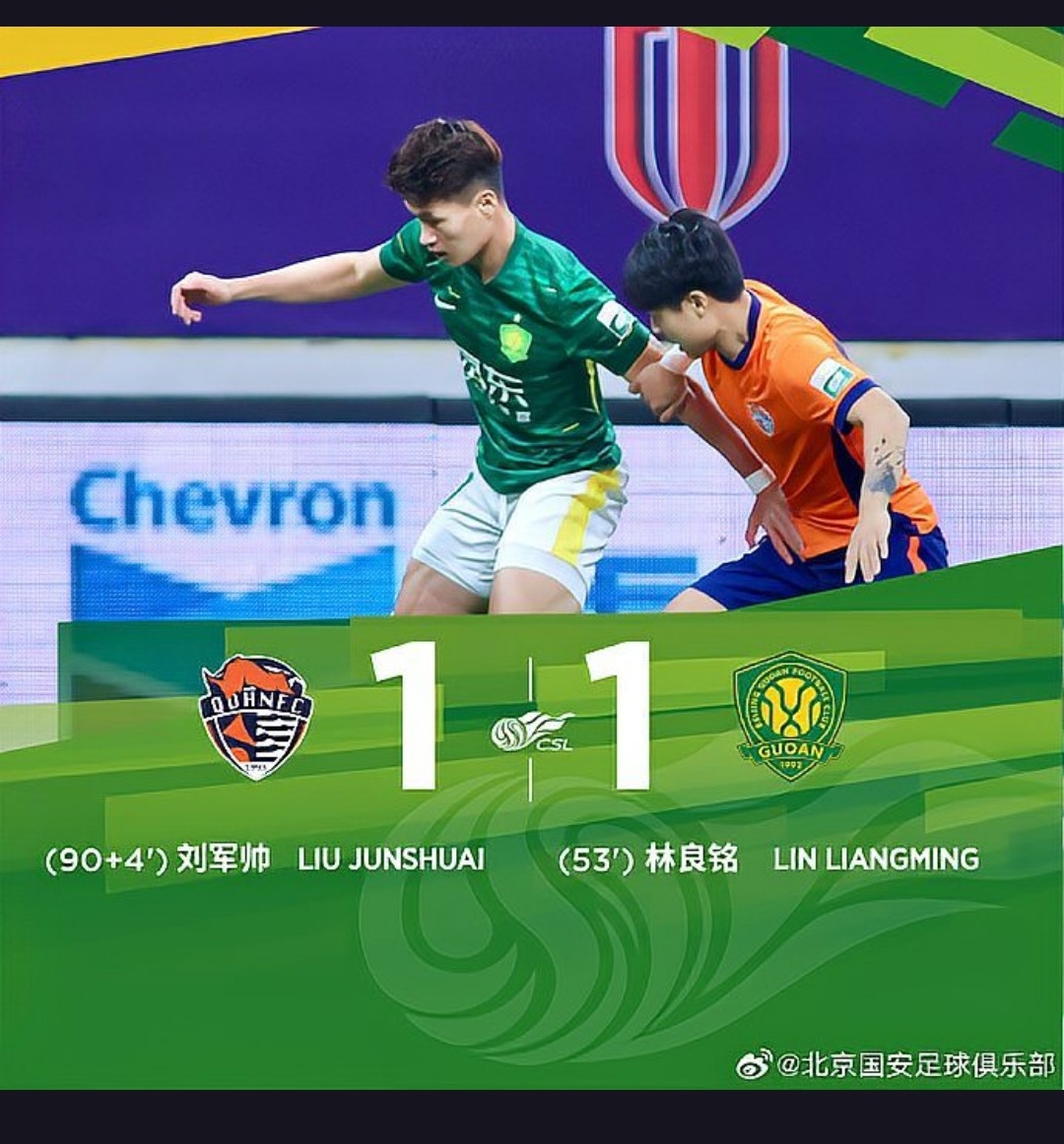 关于球队实力对比逐步展现,实力对决火热的信息 关于球队实力对比逐步展现,实力对决火热的信息