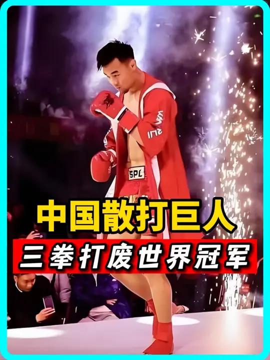 蒙特利尔摔跤锦标赛拳王格斗冠军揭晓 蒙特利尔摔跤锦标赛拳王格斗冠军揭晓