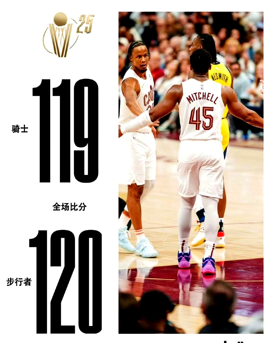 步行者赢下骑士,奥拉迪波砍下关键球 步行者赢下骑士,奥拉迪波砍下关键球