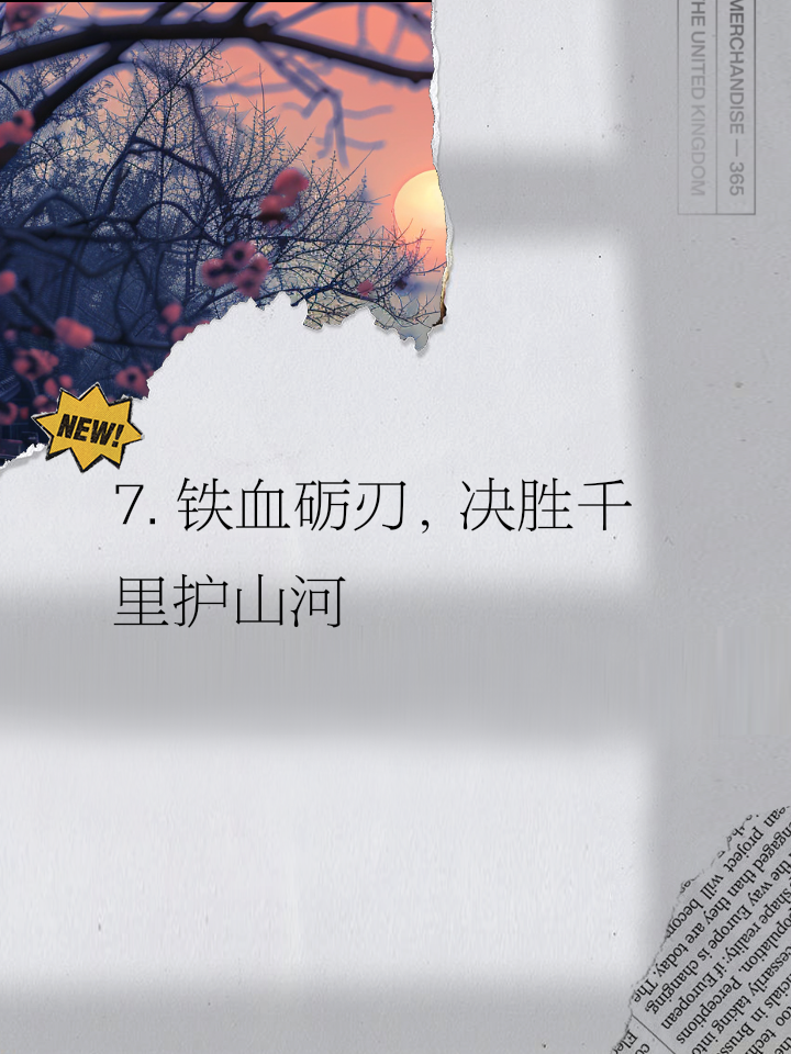 广东南昌壮行军:勉力释放士气 广东南昌壮行军:勉力释放士气